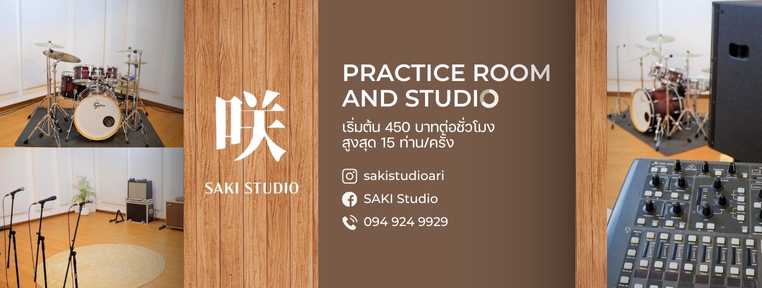 Saki Studio Ari