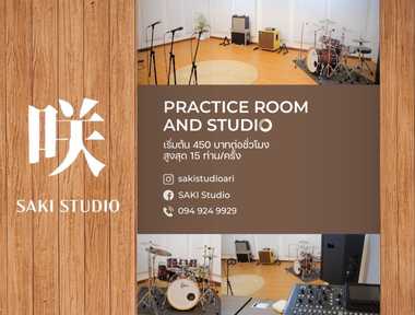 Saki Studio Ari
